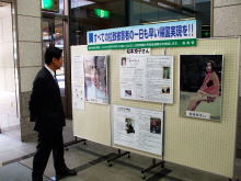 見学