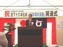 出席