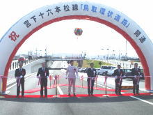 出席