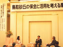 鼎談