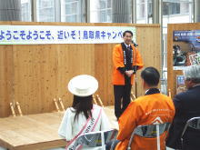 決起大会