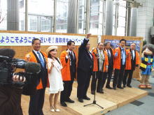 決起大会