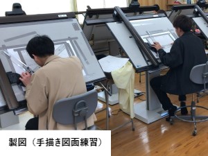手描き図面の練習 手描き図面の練習