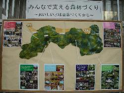 とっとり共生の森位置図