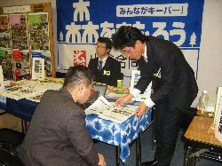 企業への説明状況