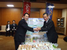 来訪