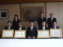 表彰式