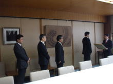 表彰式