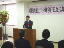 出席
