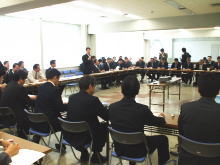 会議