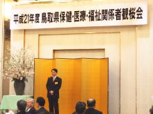 出席