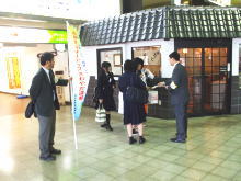 さわやか運動