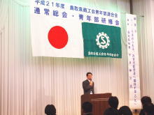 来訪