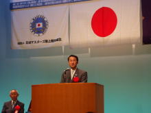 出席