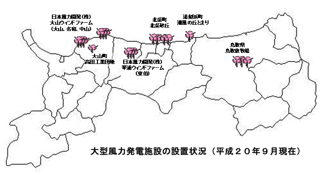 風力発電施設マップ