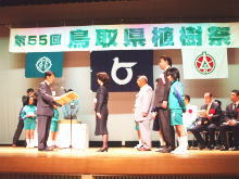 出席