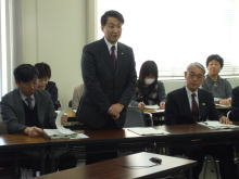 検討会