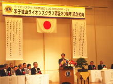 出席