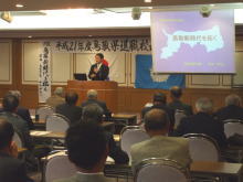 講演