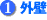 a1