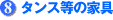 a8