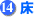 a14