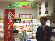 出席