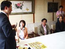 来訪