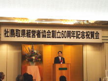 出席