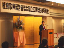 出席