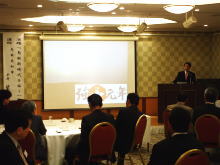 講演