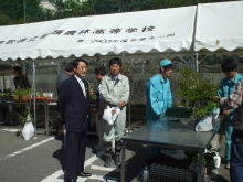 見学