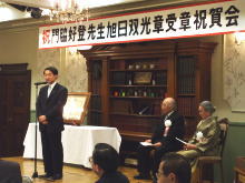 祝賀会