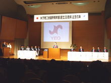 出席