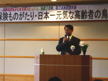 講演