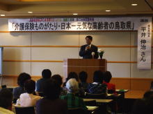 講演