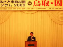 出席