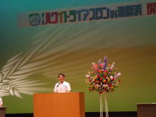 出席