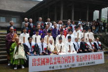 出席