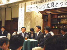 シンポジウム
