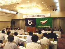 出席