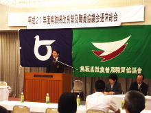 出席