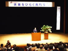 講演