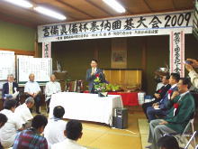 出席