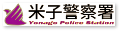 ｙｐｓ