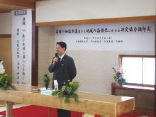 講演