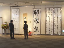鑑賞