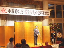 出席