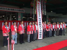 出席