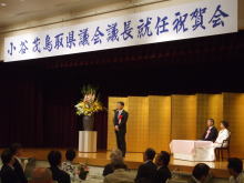 出席